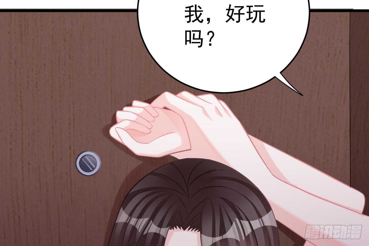 现场直播(1/3)-第59话