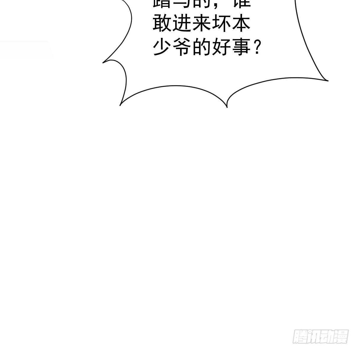 现场直播(1/3)-第59话