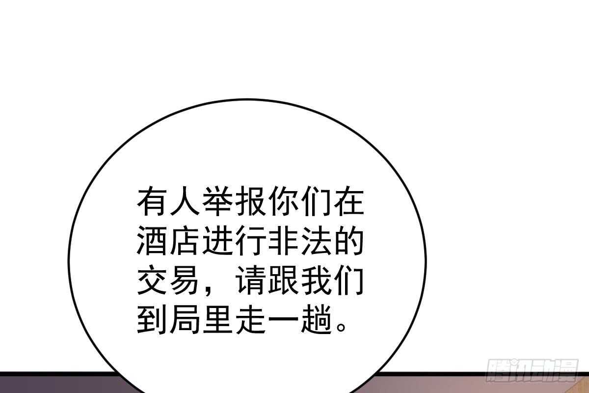 现场直播(1/3)-第59话