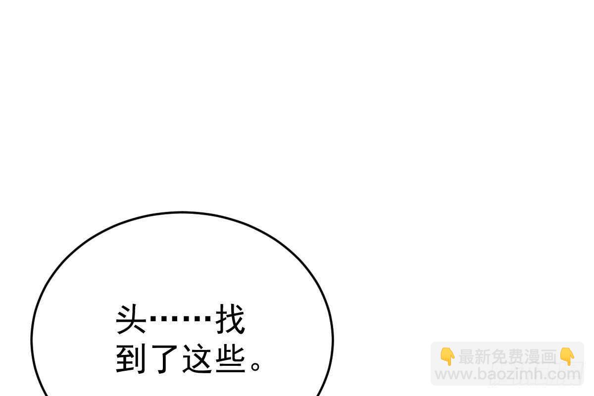 现场直播(1/3)-第59话