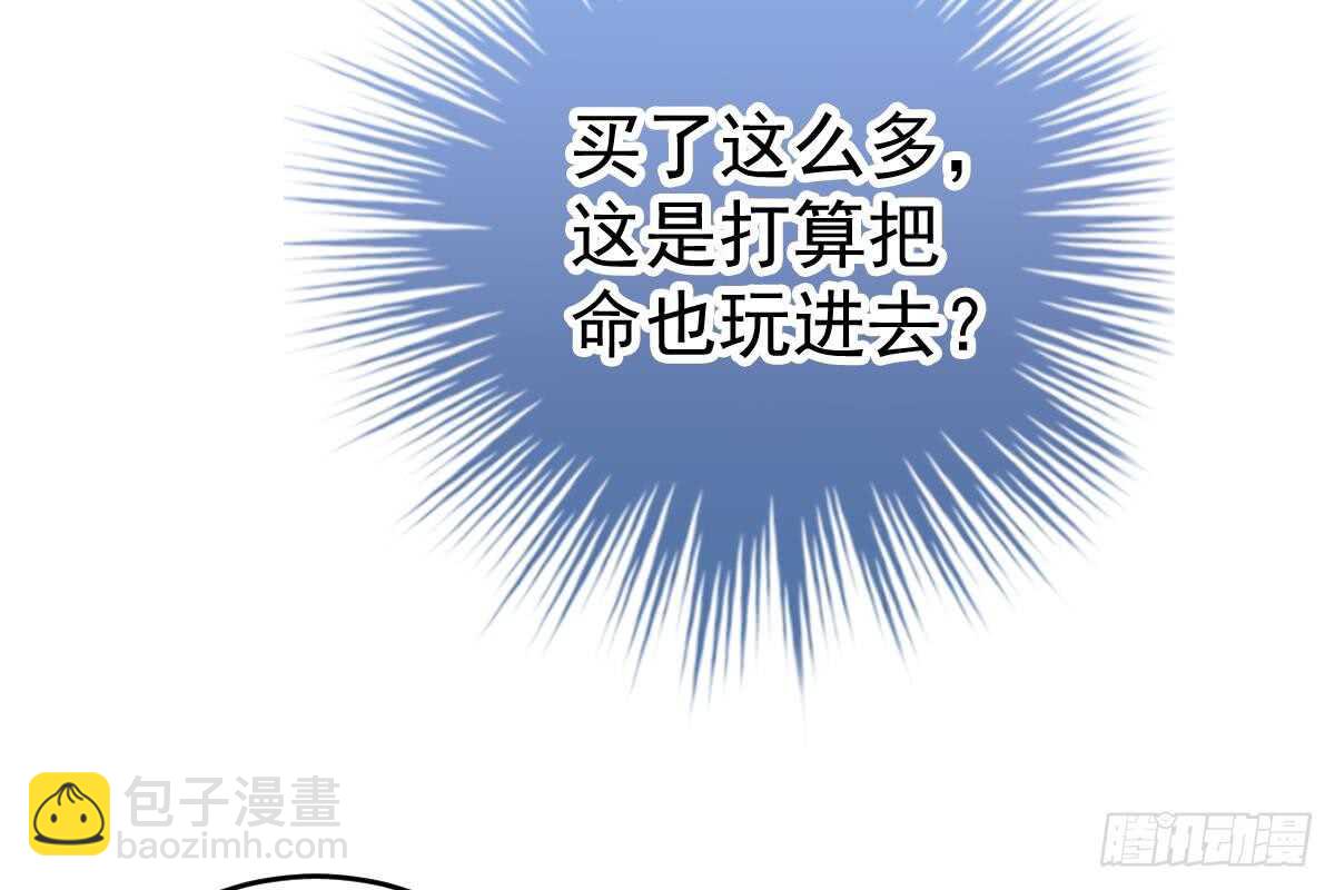 现场直播(1/3)-第59话