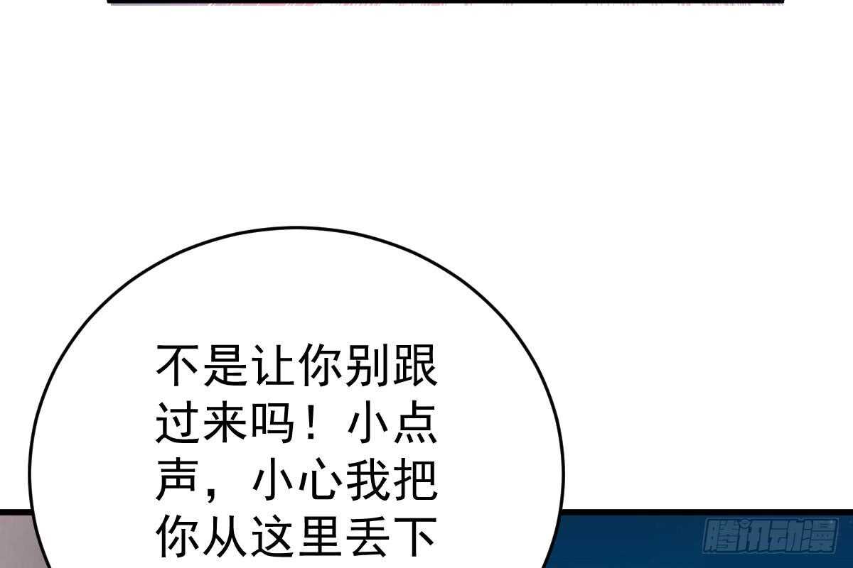现场直播(1/3)-第59话