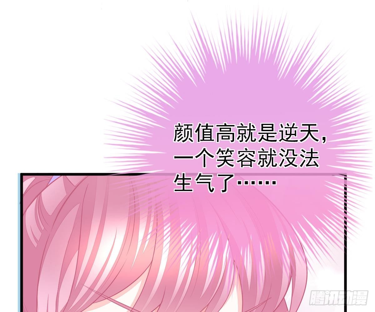 童装(1/3)-第7话