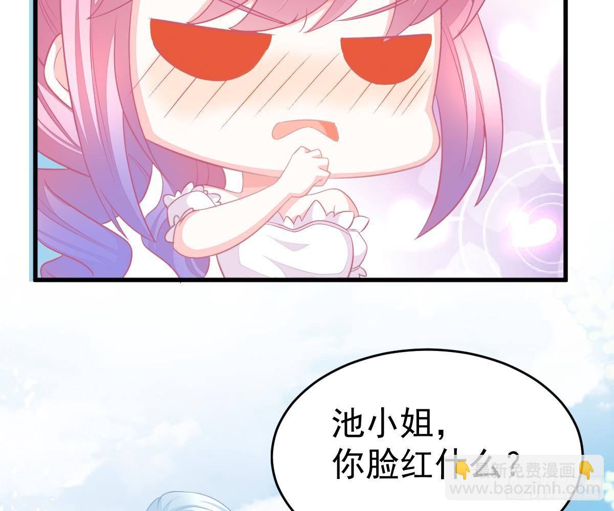 童装(1/3)-第7话