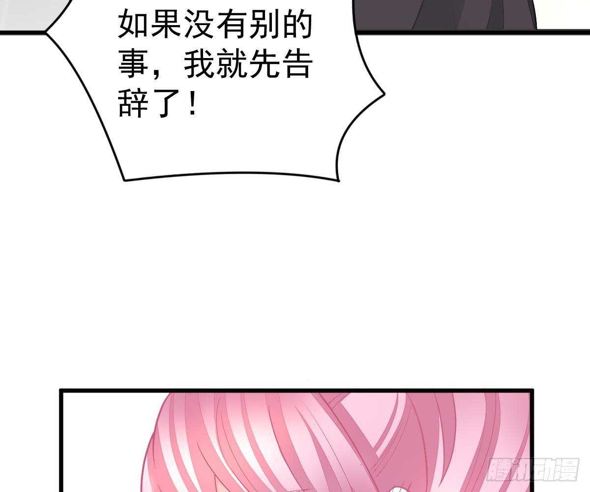 童装(1/3)-第7话