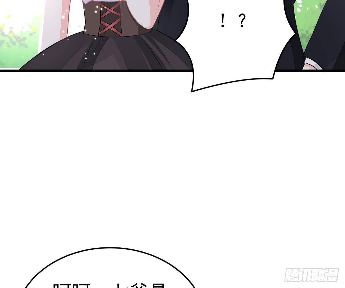童装(1/3)-第7话