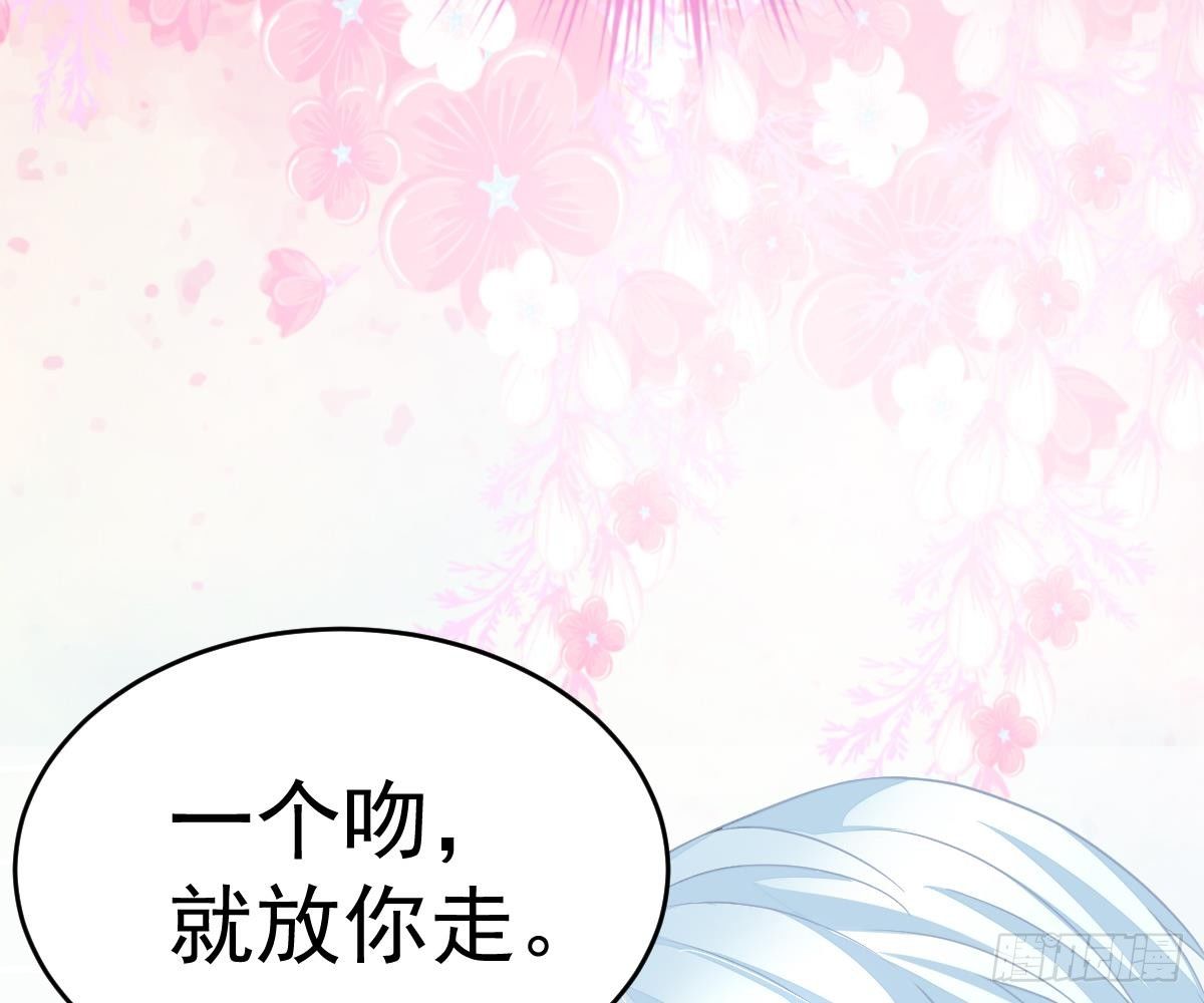 童装(1/3)-第7话