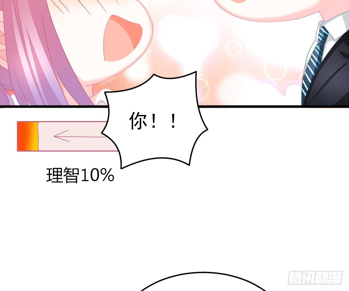 童装(1/3)-第7话
