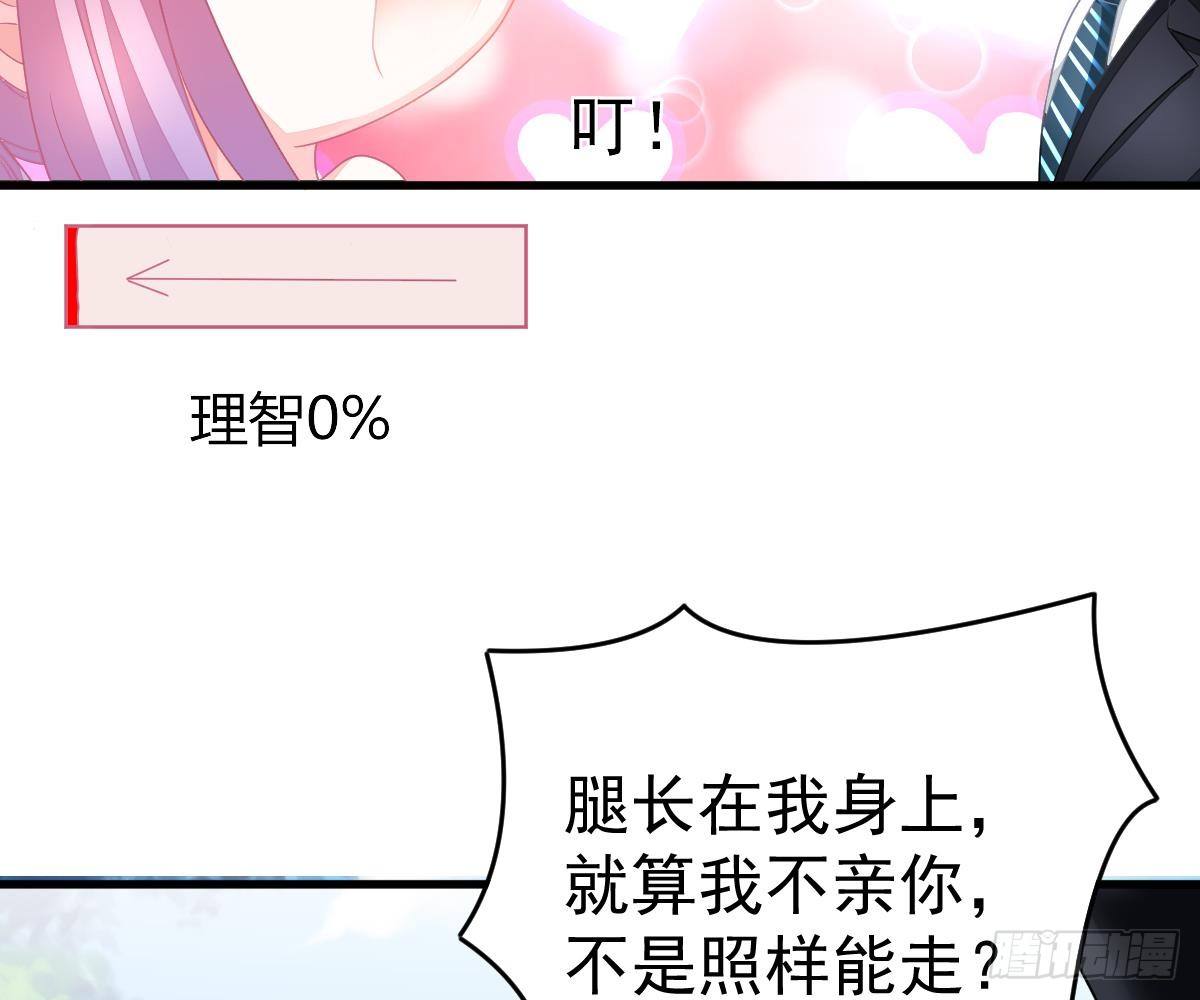 童装(1/3)-第7话