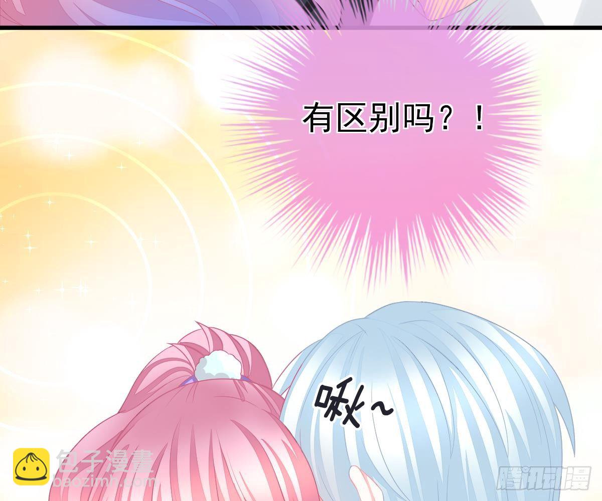 童装(1/3)-第7话