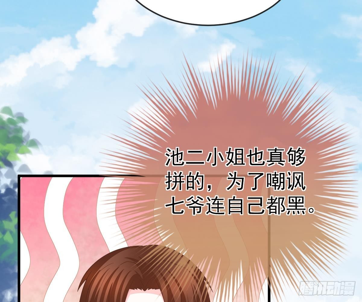童装(1/3)-第7话