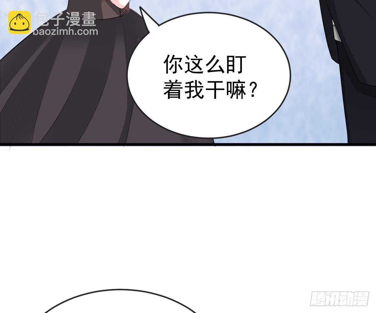 童装(1/3)-第7话