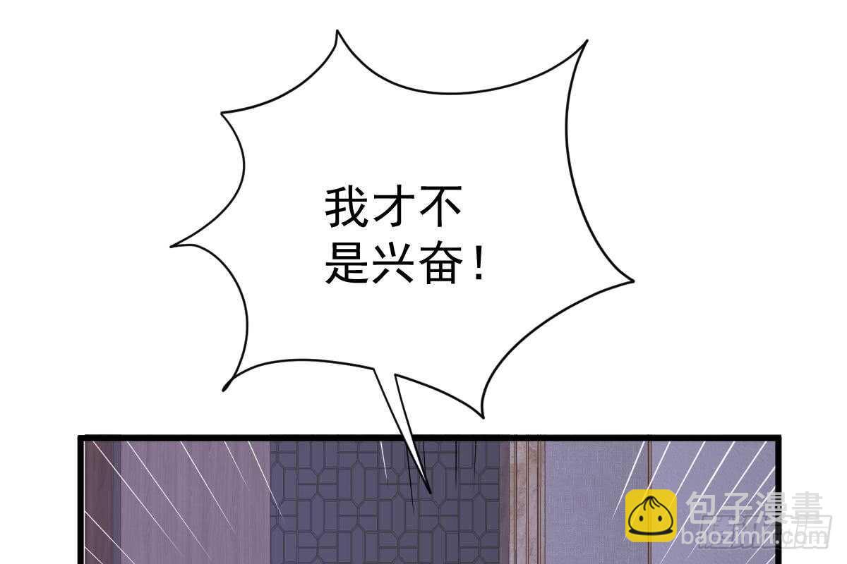 打PP(1/3)-第61话