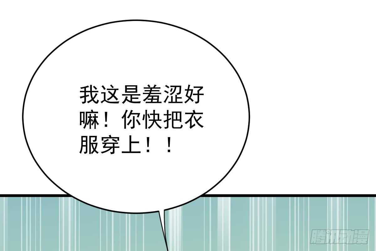 打PP(1/3)-第61话