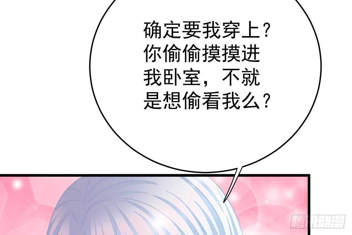 打PP(1/3)-第61话