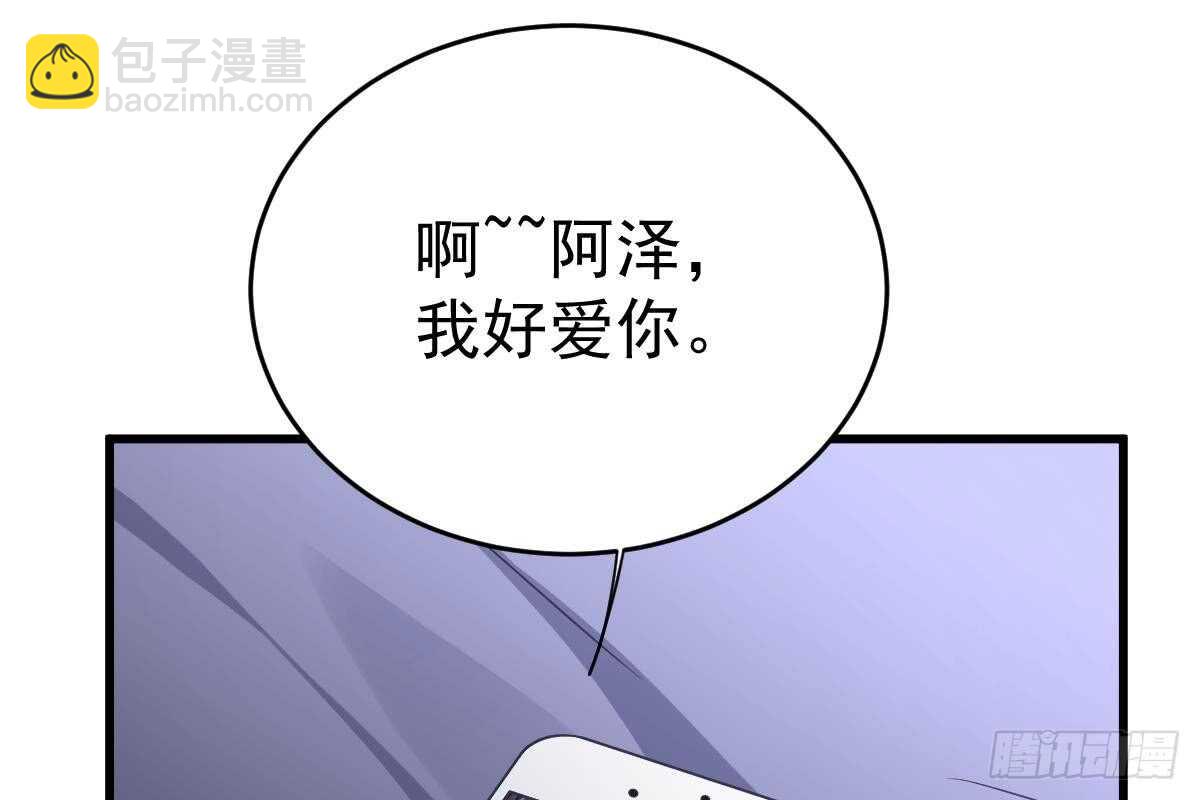 打PP(1/3)-第61话