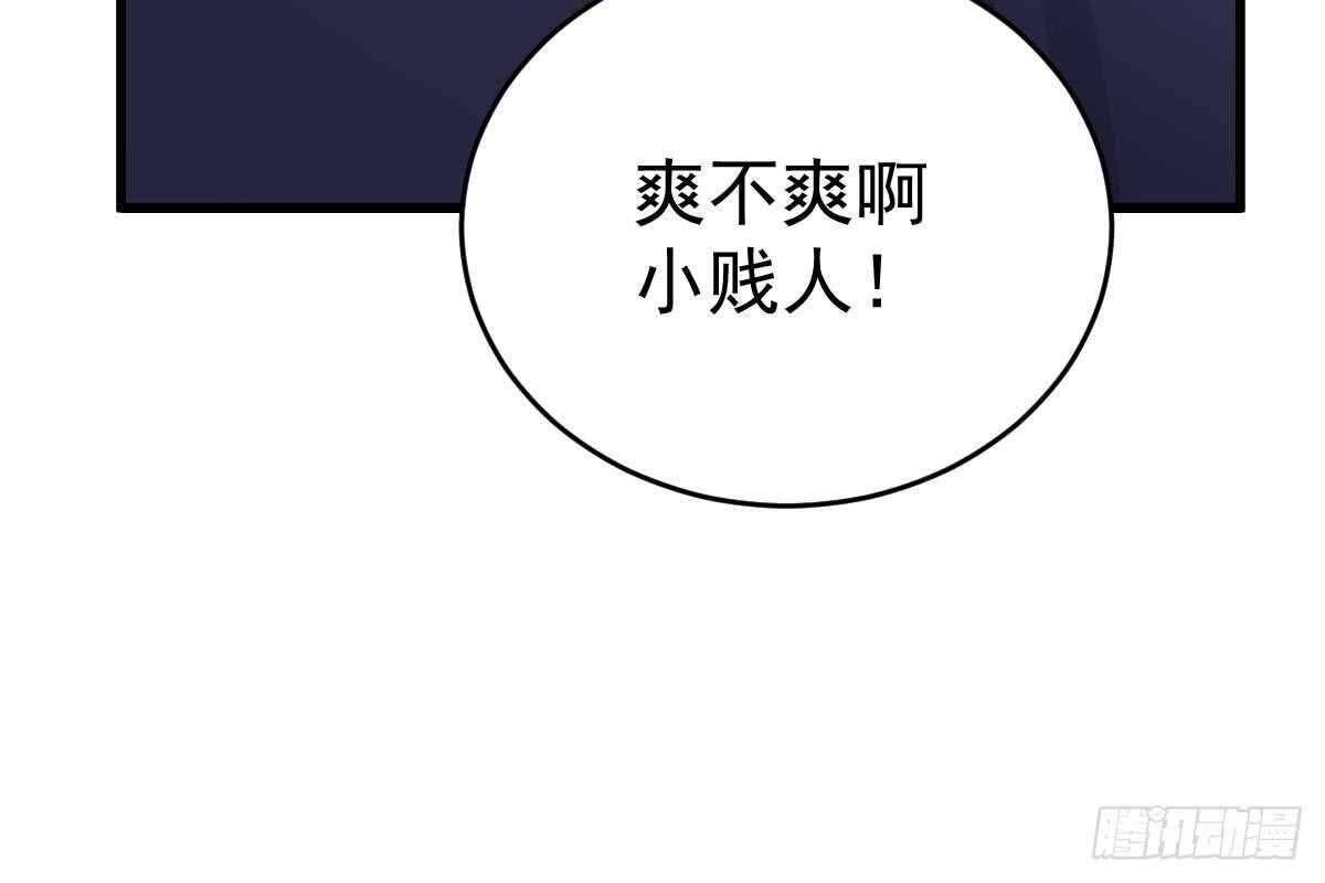 打PP(1/3)-第61话