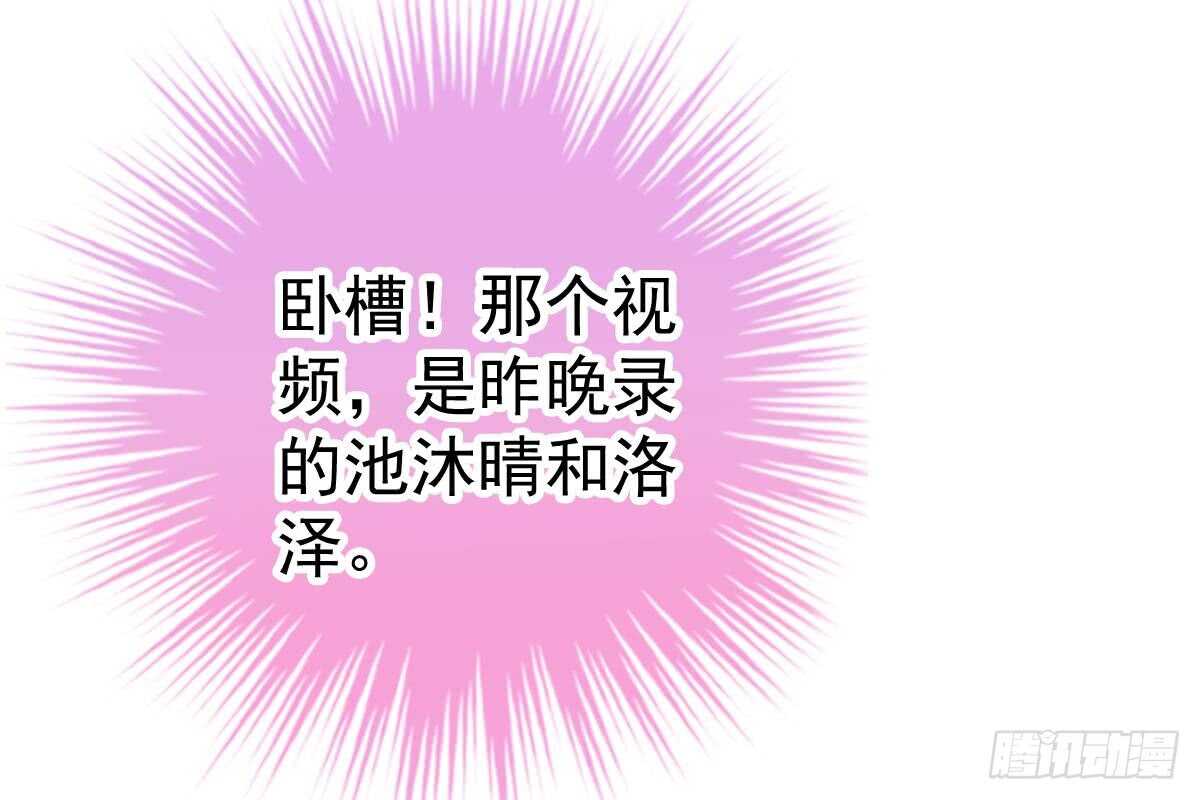 打PP(1/3)-第61话