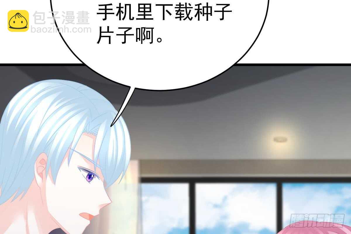 打PP(1/3)-第61话