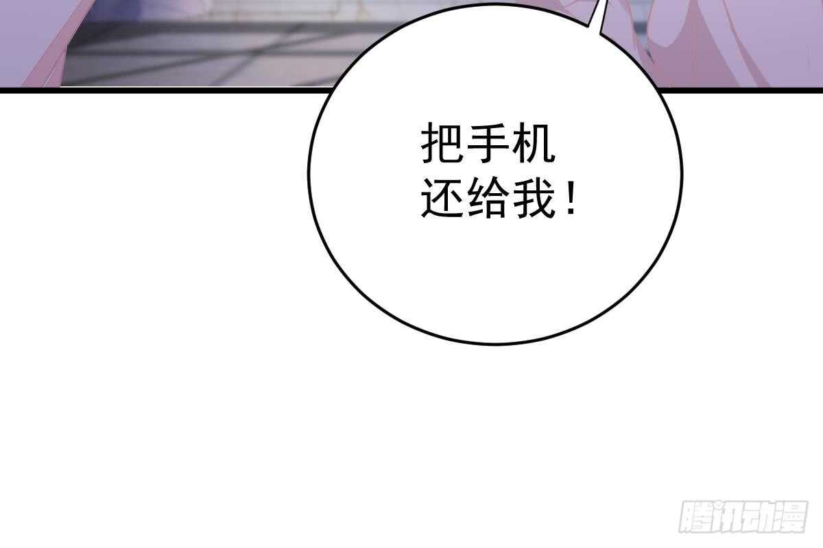 打PP(1/3)-第61话