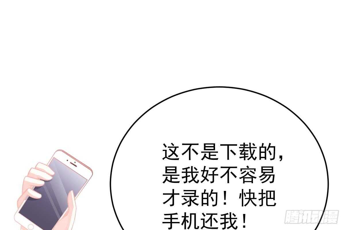 打PP(1/3)-第61话