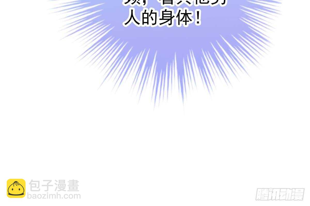 打PP(1/3)-第61话