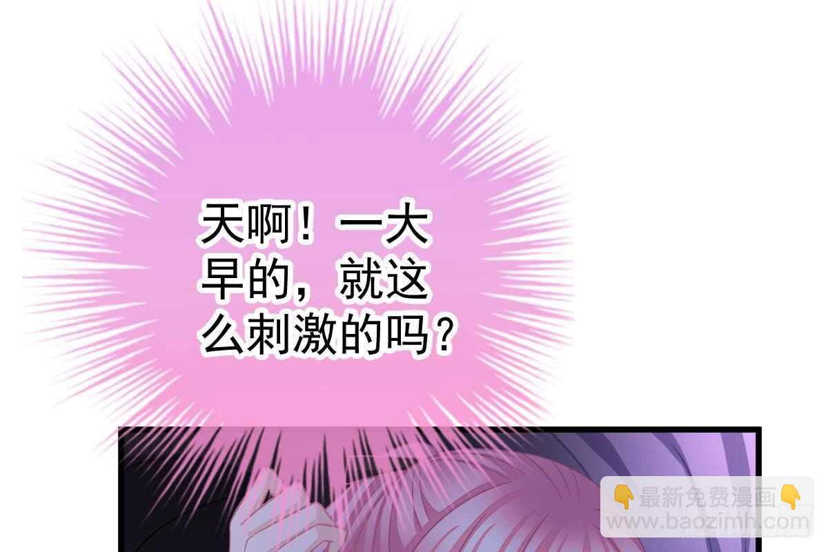 打PP(1/3)-第61话