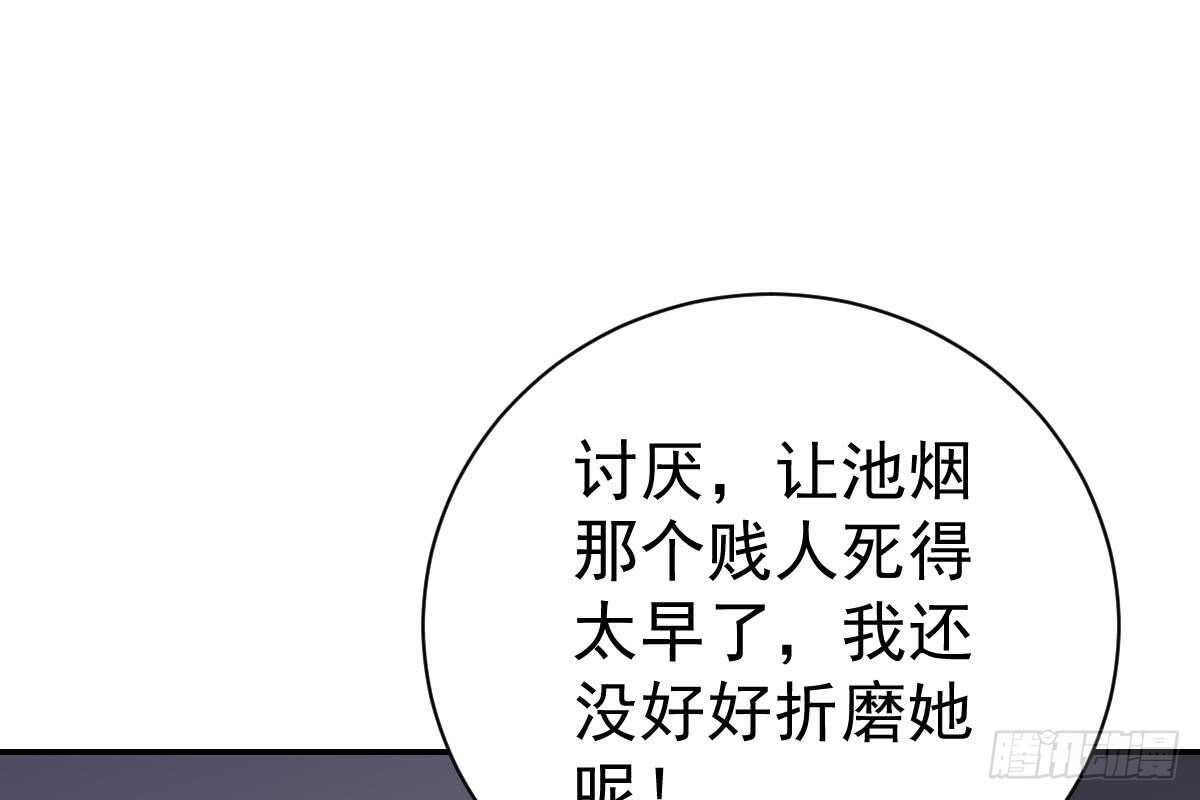 恶人先告状(1/3)-第63话