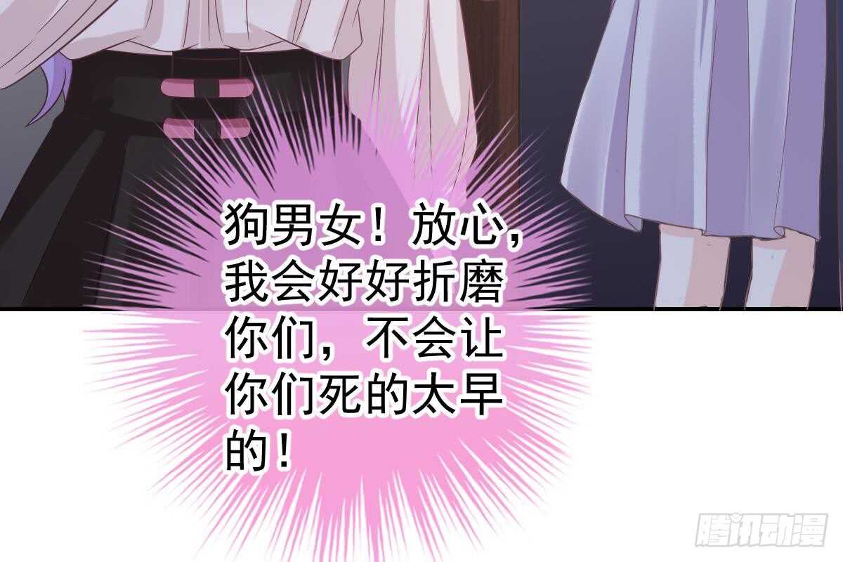 恶人先告状(1/3)-第63话