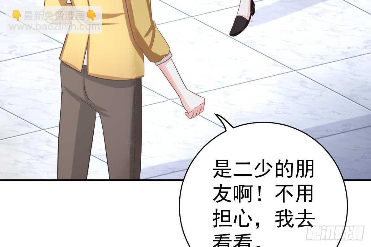 恶人先告状(1/3)-第63话