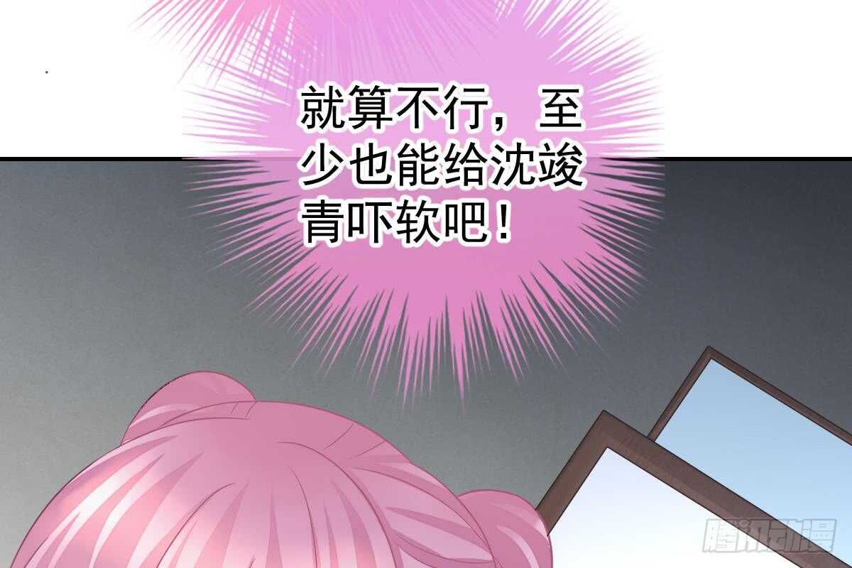 恶人先告状(1/3)-第63话