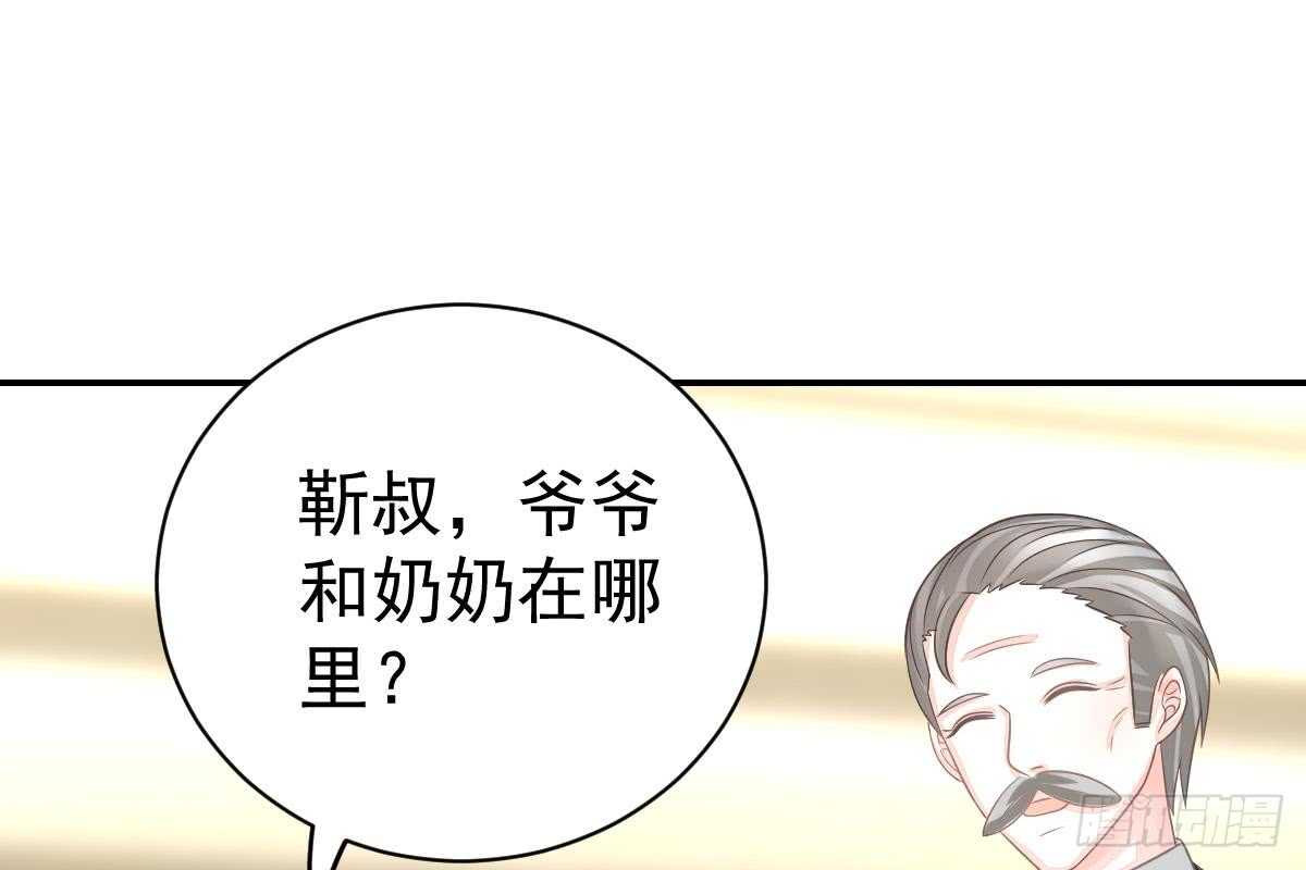 恶人先告状(1/3)-第63话