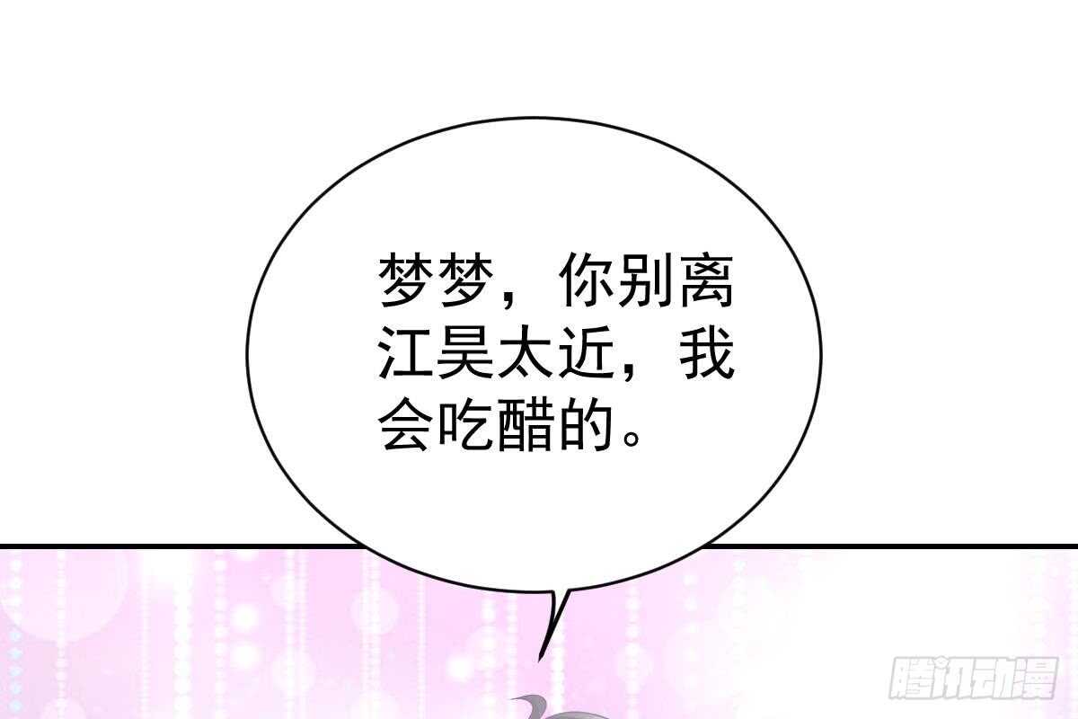 恶人先告状(1/3)-第63话