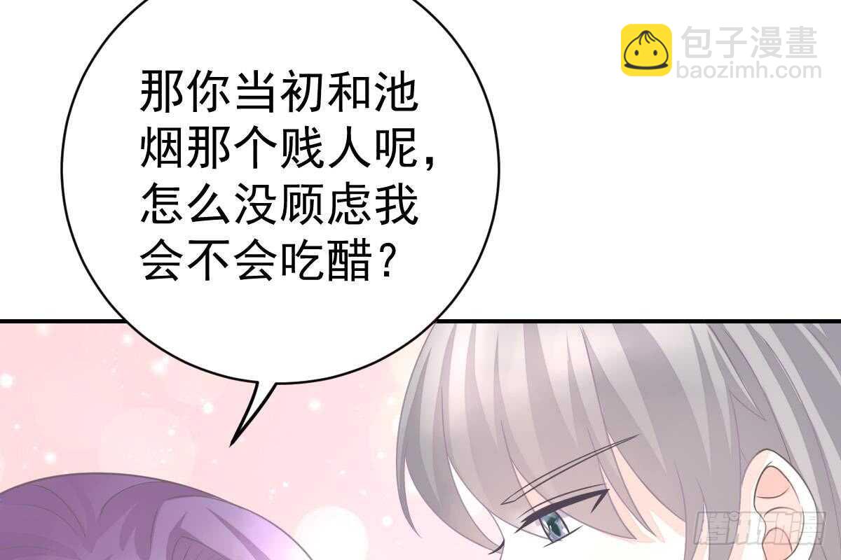 恶人先告状(1/3)-第63话