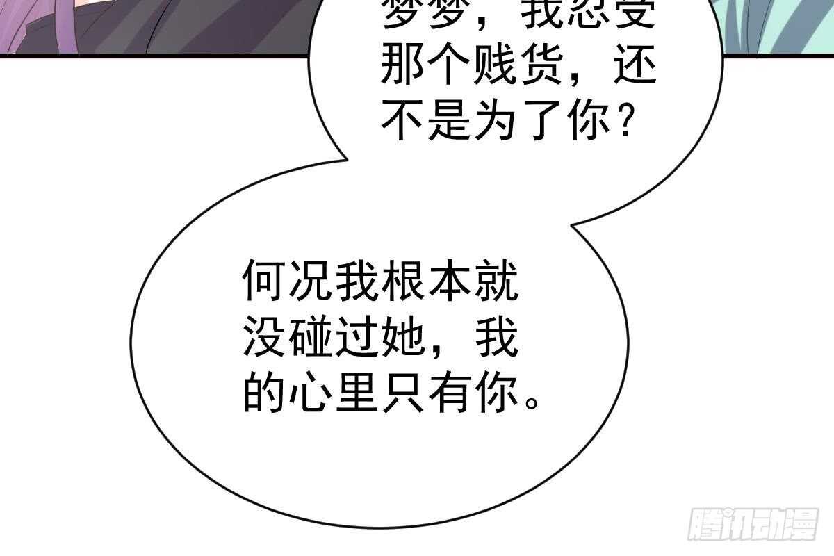恶人先告状(1/3)-第63话