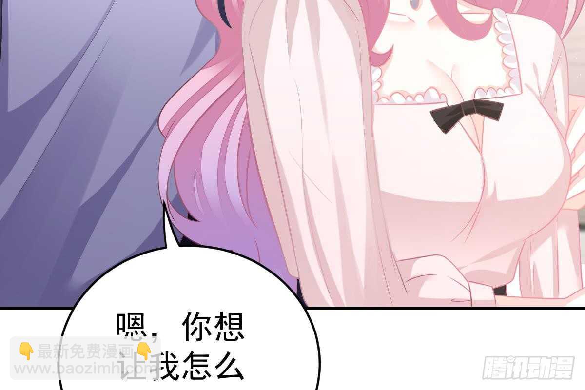 不会原谅！(1/3)-第65话