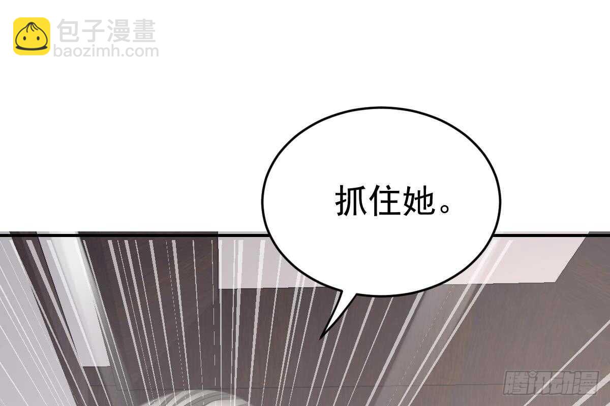 不会原谅！(1/3)-第65话
