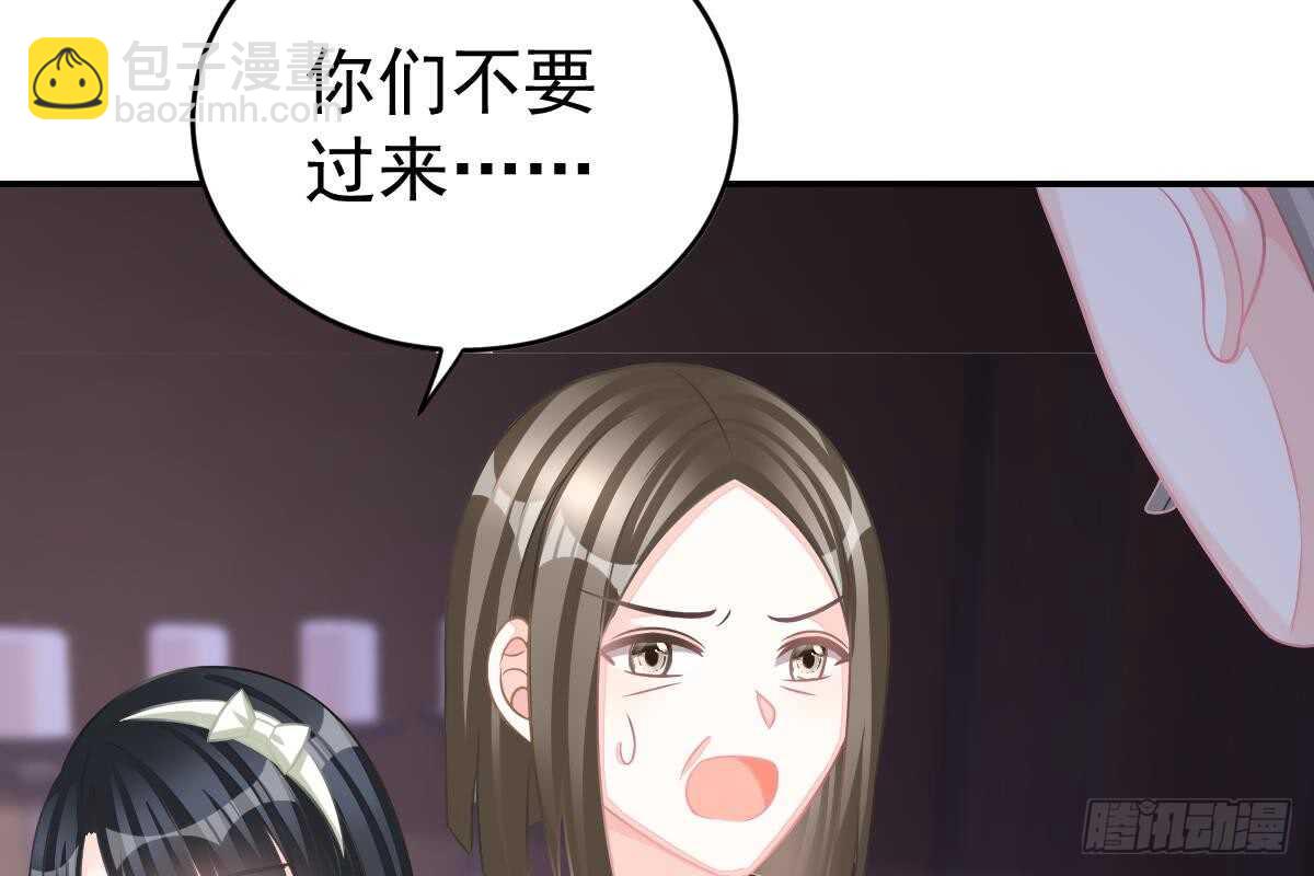 不会原谅！(1/3)-第65话