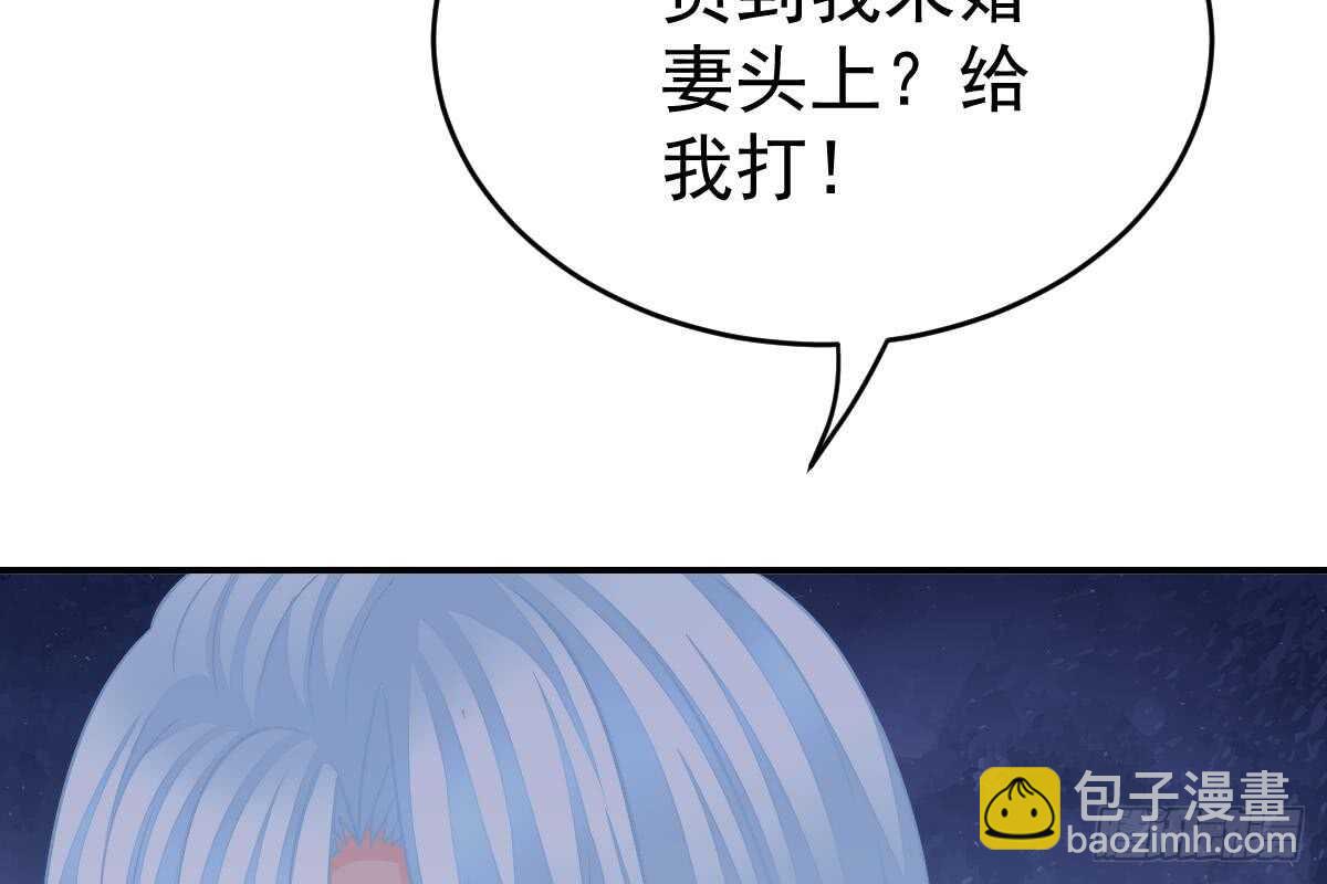不会原谅！(1/3)-第65话