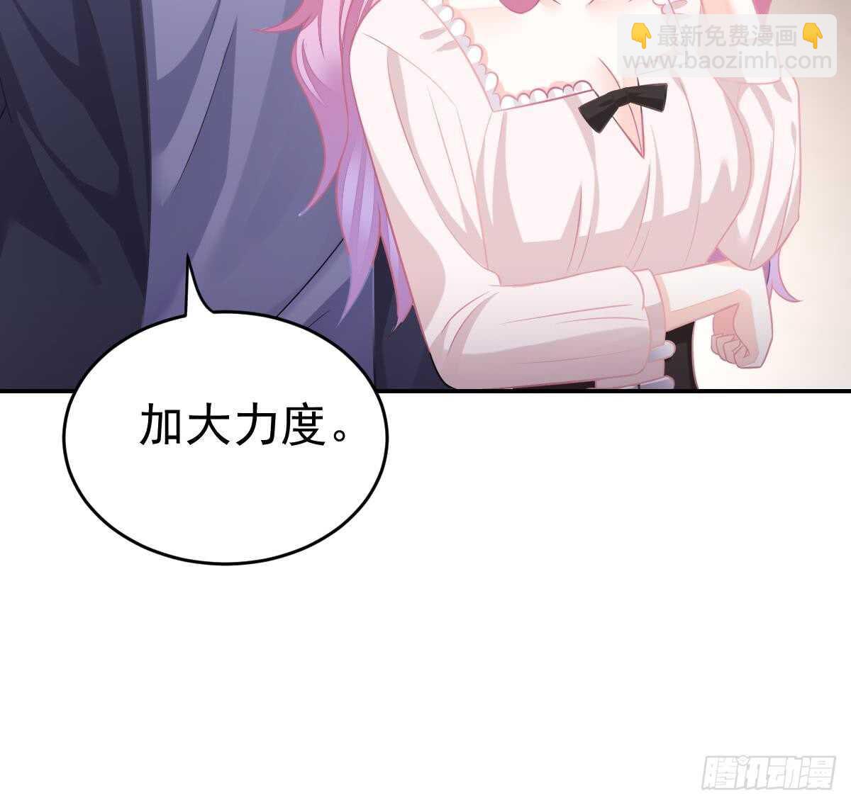 不会原谅！(1/3)-第65话