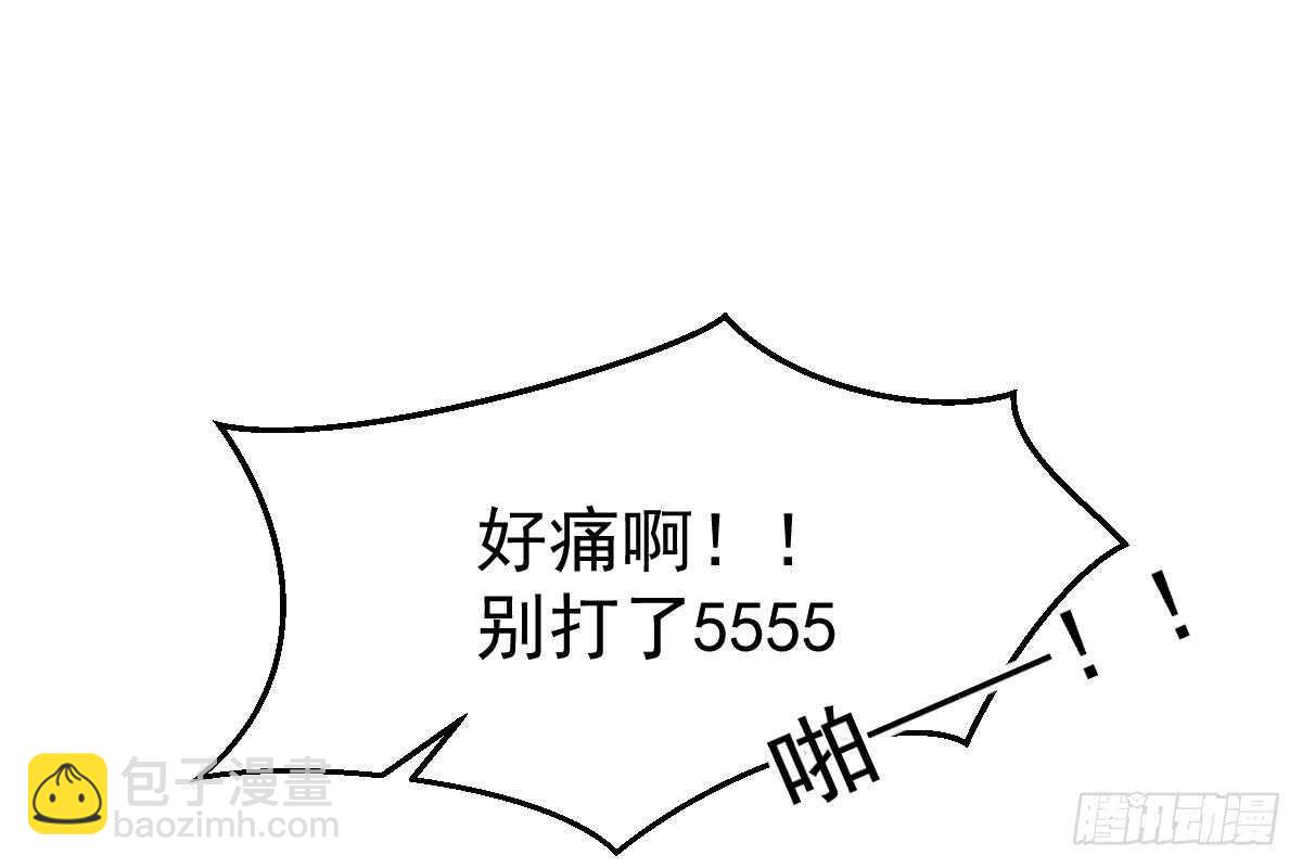 不会原谅！(1/3)-第65话