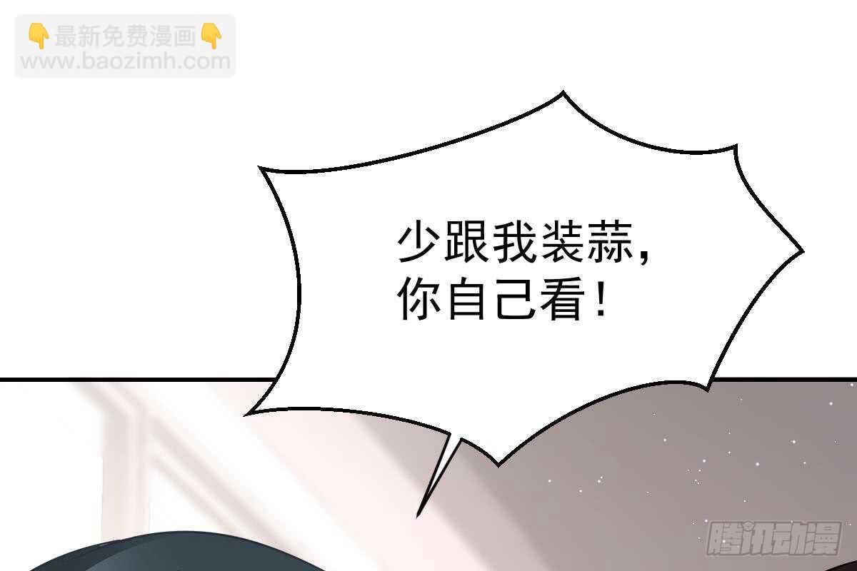 订婚日期(1/3)-第67话