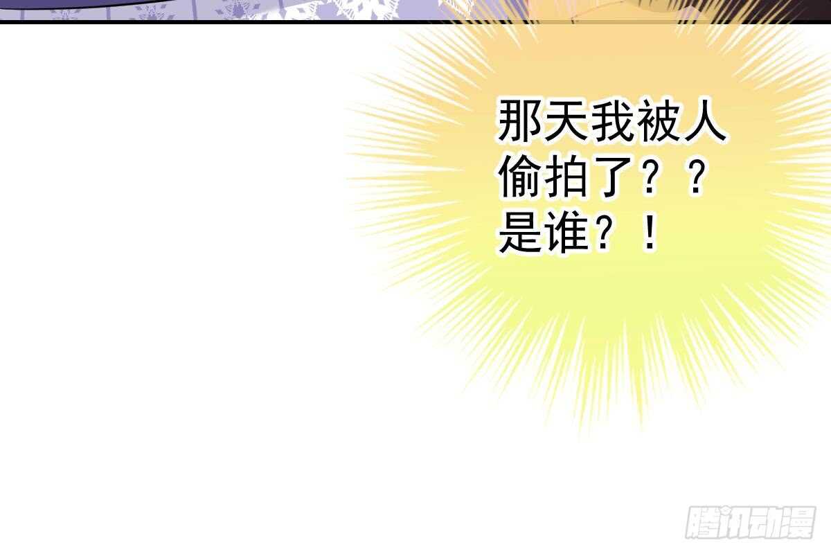 订婚日期(1/3)-第67话