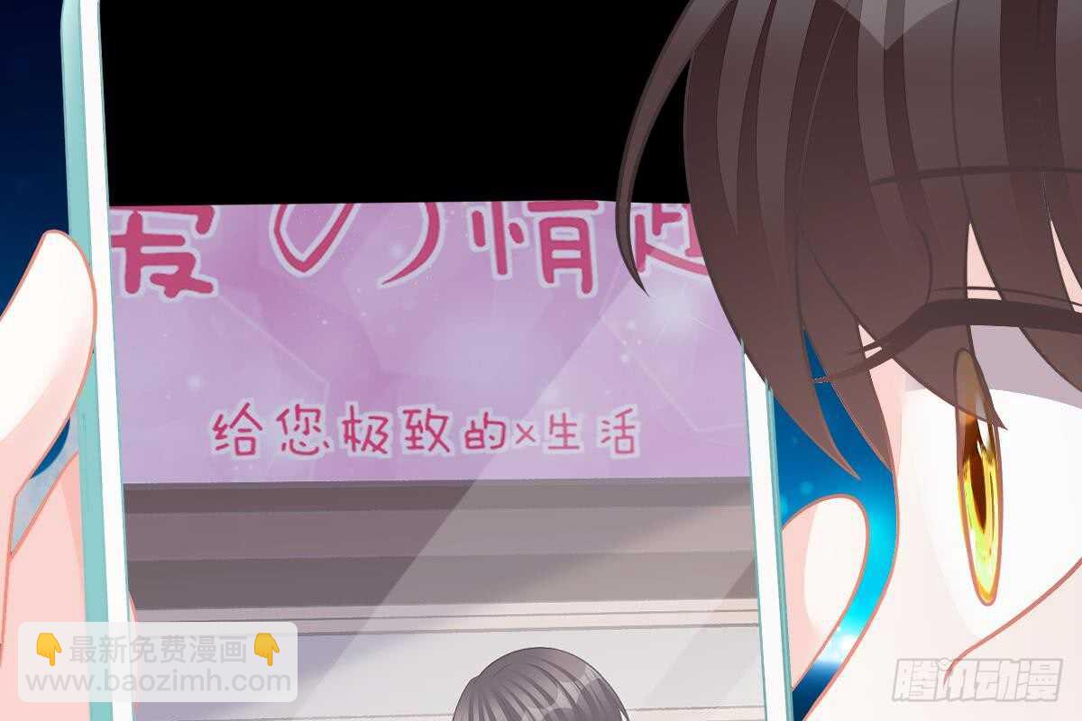订婚日期(1/3)-第67话
