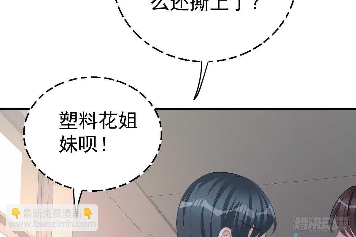 订婚日期(1/3)-第67话