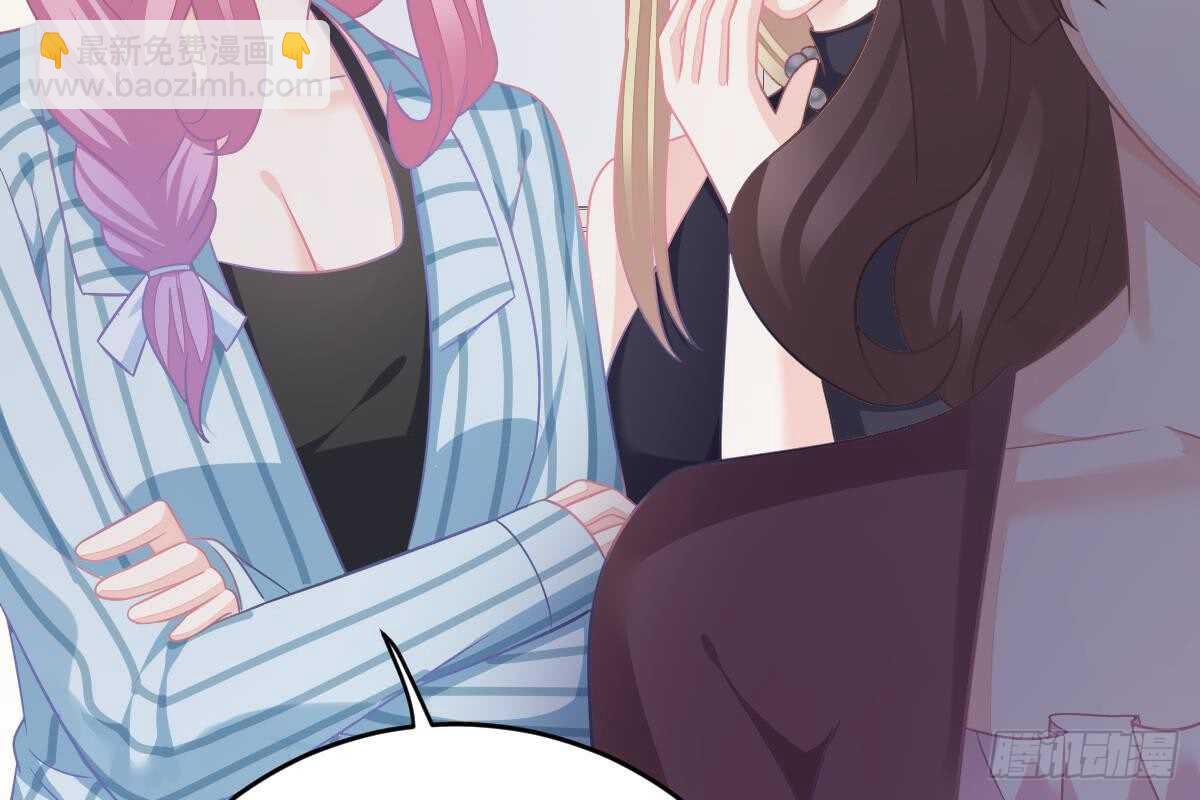 订婚日期(1/3)-第67话