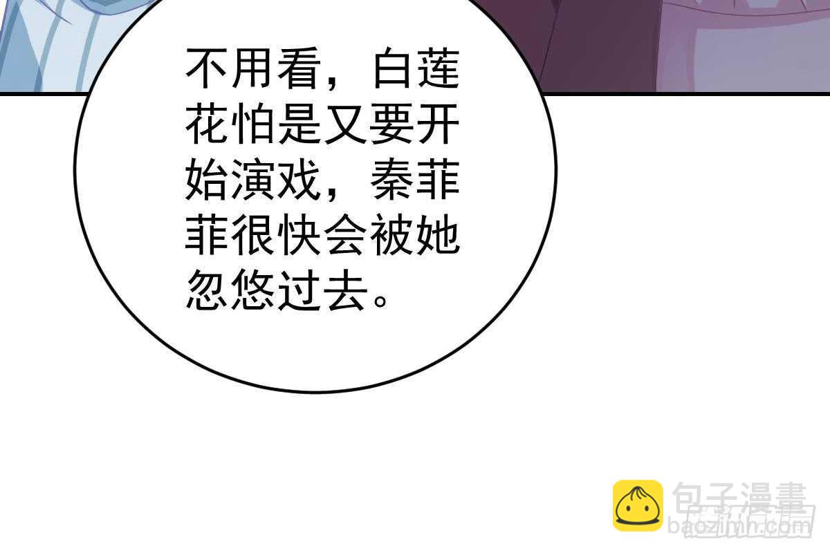 订婚日期(1/3)-第67话