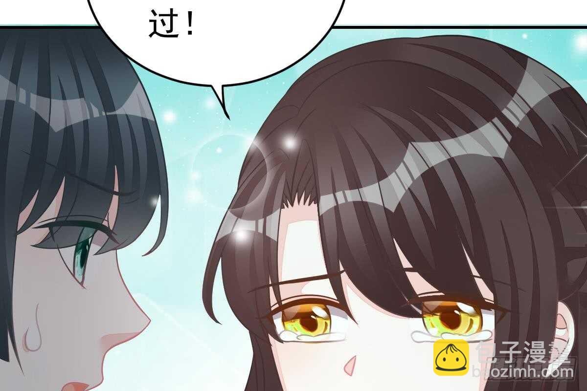 订婚日期(1/3)-第67话