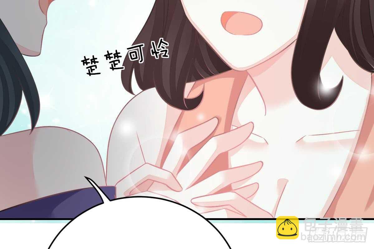 订婚日期(1/3)-第67话