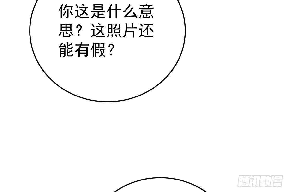 订婚日期(1/3)-第67话